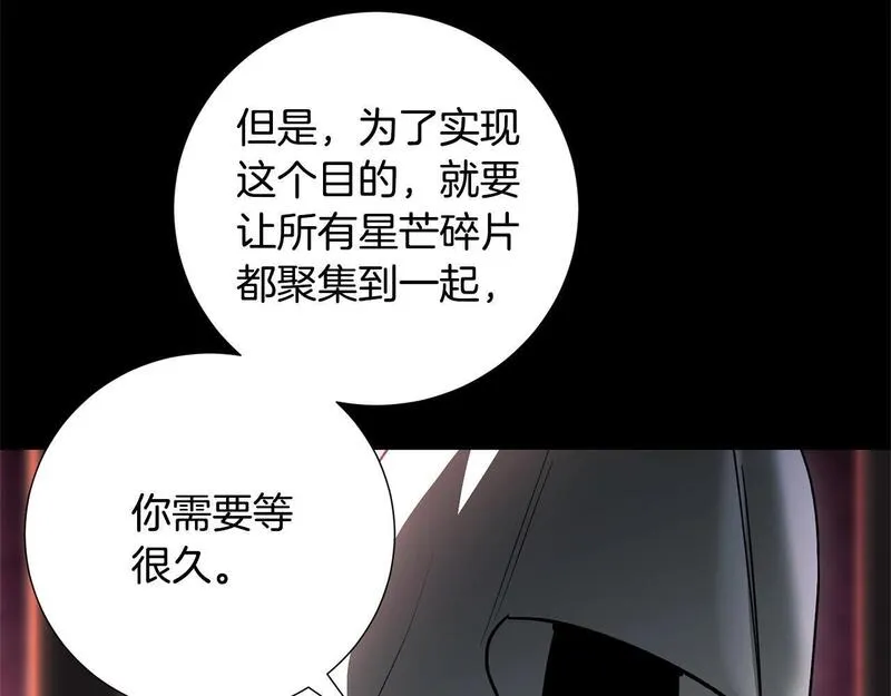 权力宝典漫画,第49话 恶魔的棋局110图