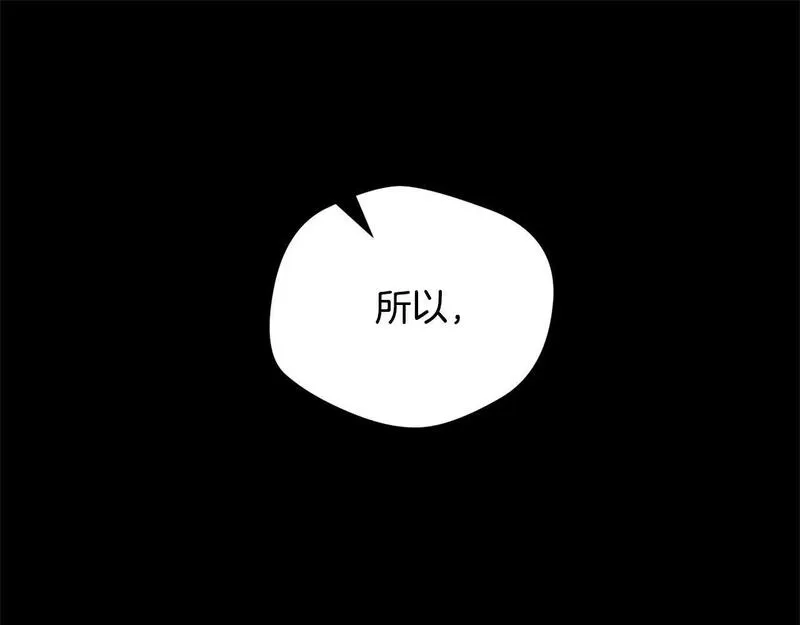 权力宝典漫画,第49话 恶魔的棋局102图