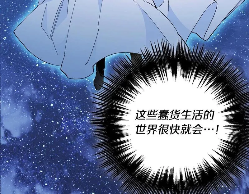 权力宝典漫画,第49话 恶魔的棋局58图