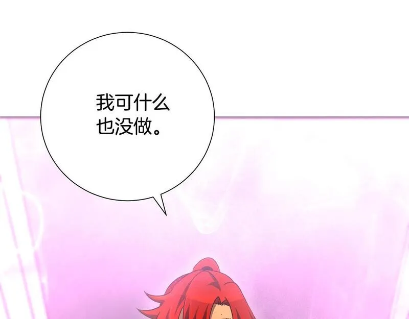 权力宝典漫画,第49话 恶魔的棋局181图