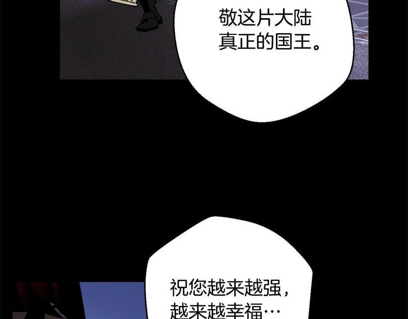 权力宝典漫画,第49话 恶魔的棋局137图