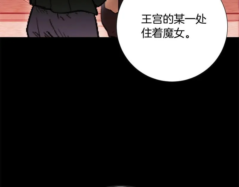 权力宝典漫画,第49话 恶魔的棋局34图