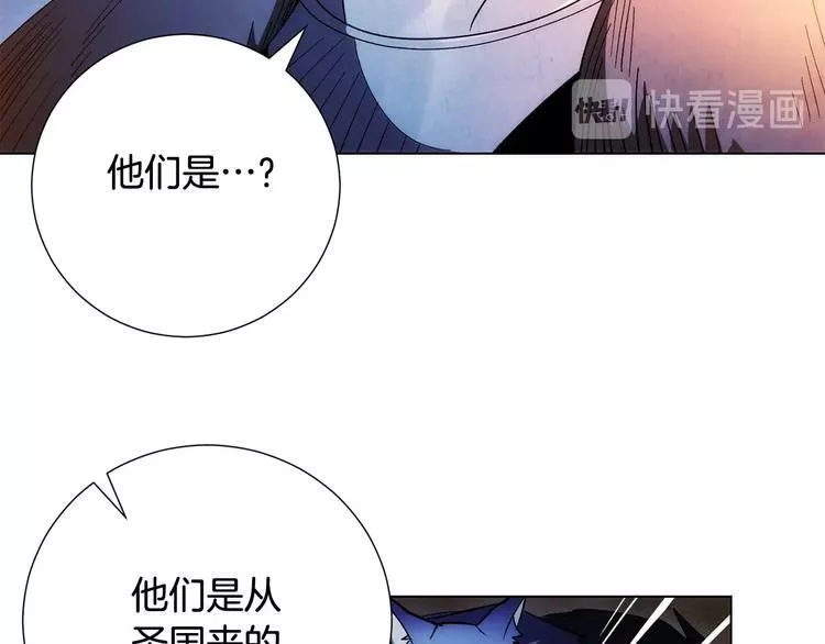 权力宝石漫画,第2话 杀死那个皇子30图