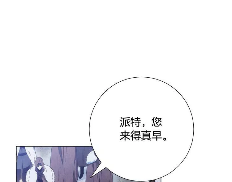 权力宝石漫画,第2话 杀死那个皇子24图