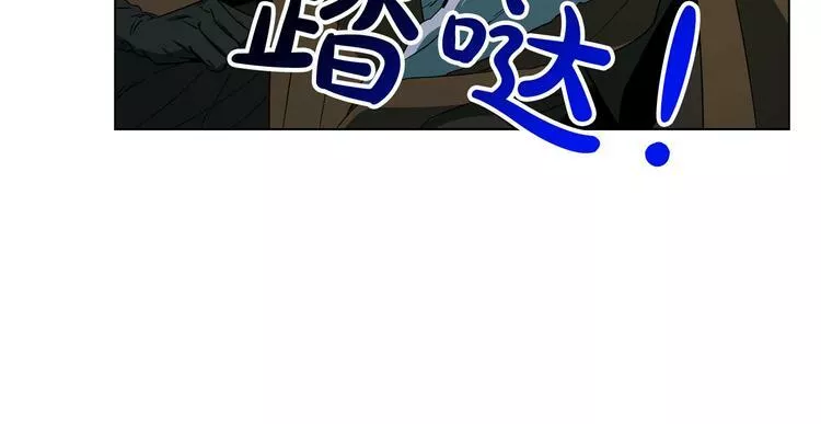 权力宝石漫画,第2话 杀死那个皇子75图