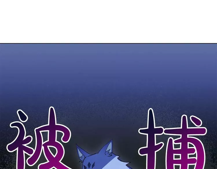 权力宝石漫画,第2话 杀死那个皇子4图