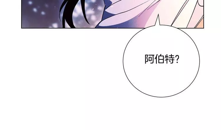 权力宝石漫画,第5话 连接的线索67图