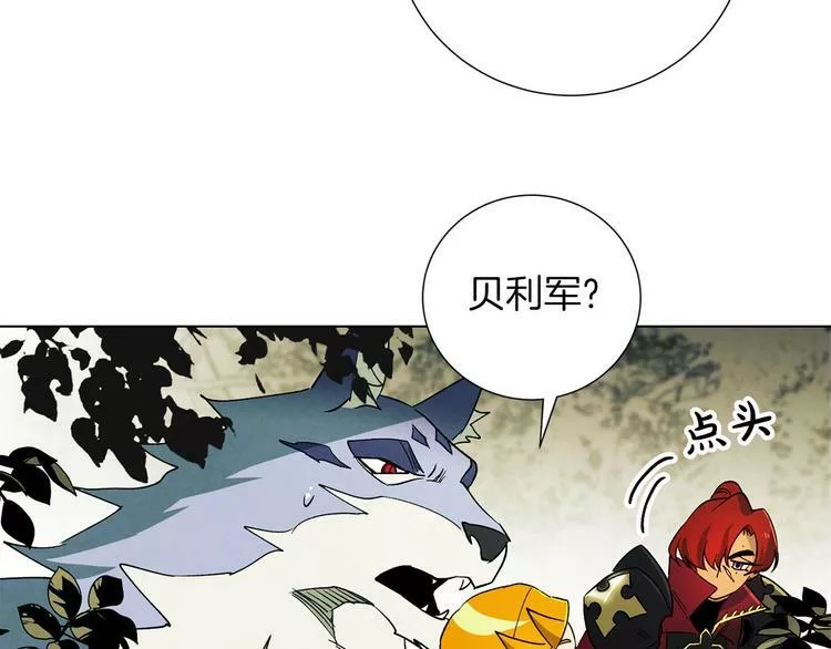 权力宝典到底是什么漫画,第6话 守护者38图