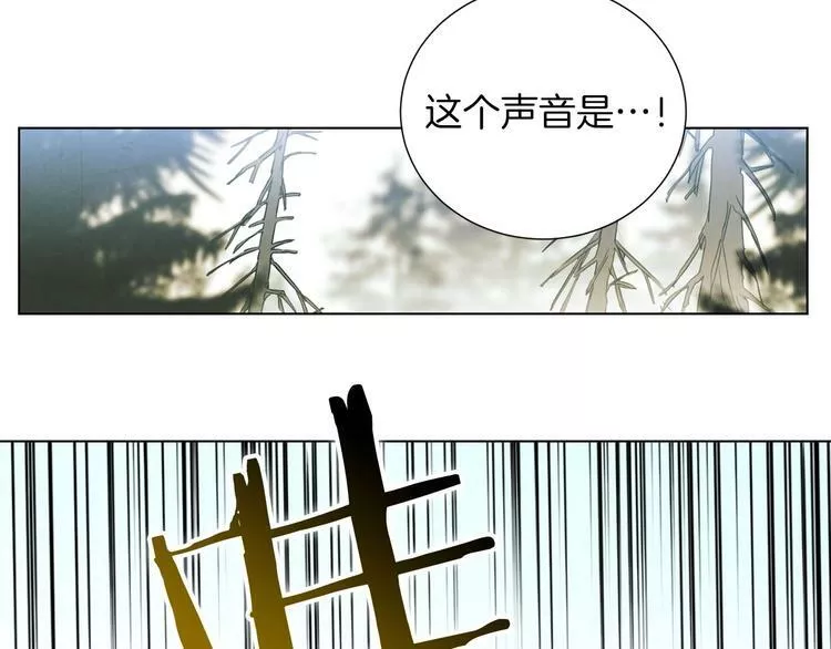 权力宝典到底是什么漫画,第6话 守护者27图