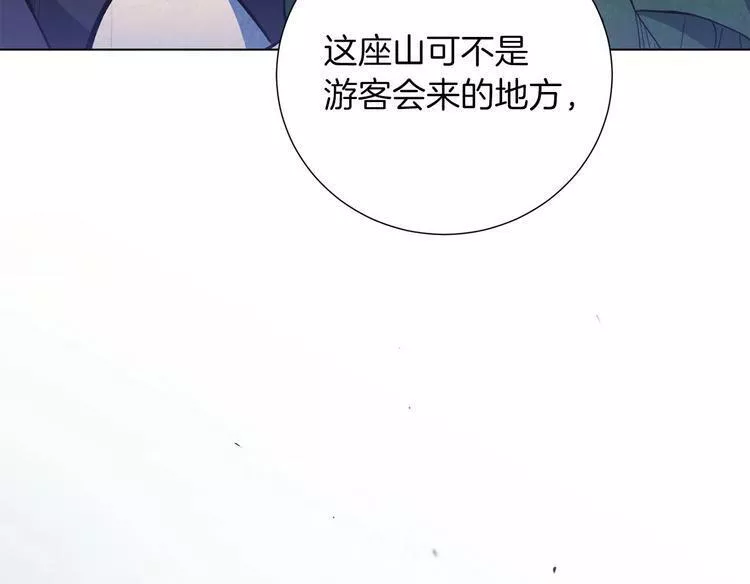 权力宝典到底是什么漫画,第6话 守护者83图