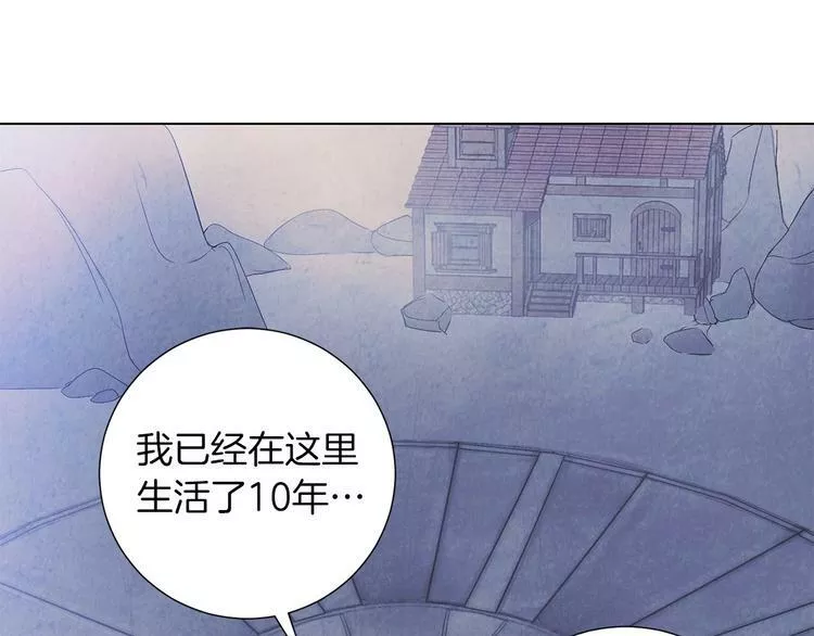 权力宝典到底是什么漫画,第6话 守护者101图