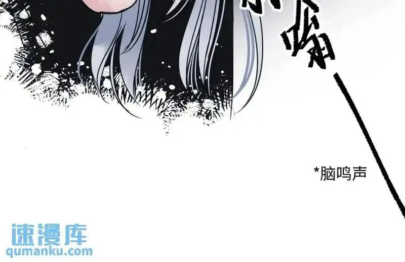 阳生小雪原著漫画,65 死于冷漠10图