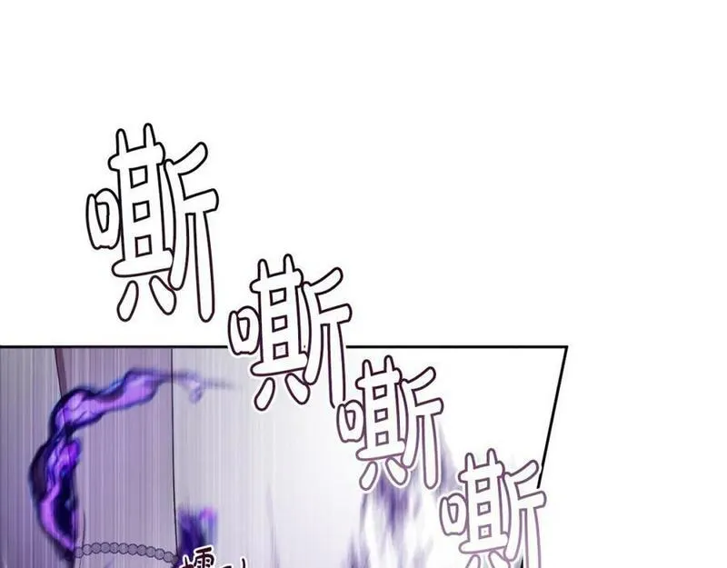 我成了偏执狂男主的亲姐姐原创漫画,第一季完结篇 会转弯的箭122图