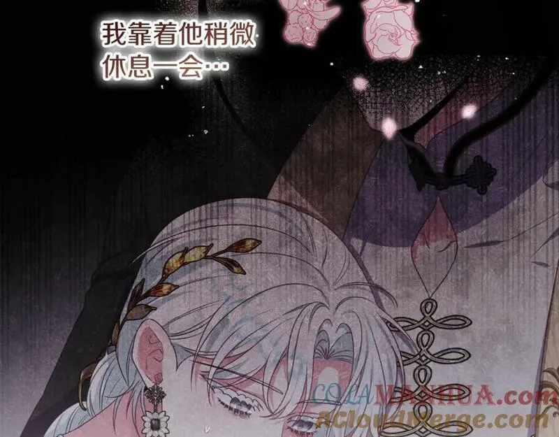 我成了偏执狂男主的亲姐姐原创漫画,第一季完结篇 会转弯的箭189图