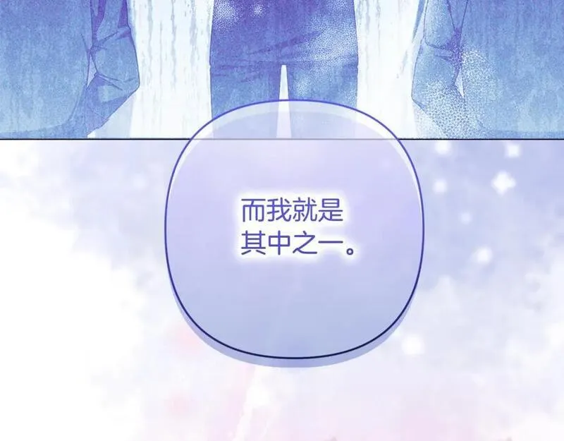 我成了偏执狂男主的亲姐姐原创漫画,第50话 天使的秘密40图