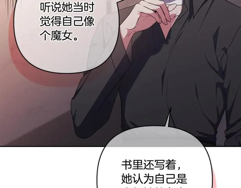 我成了偏执狂男主的亲姐姐原创漫画,第50话 天使的秘密130图