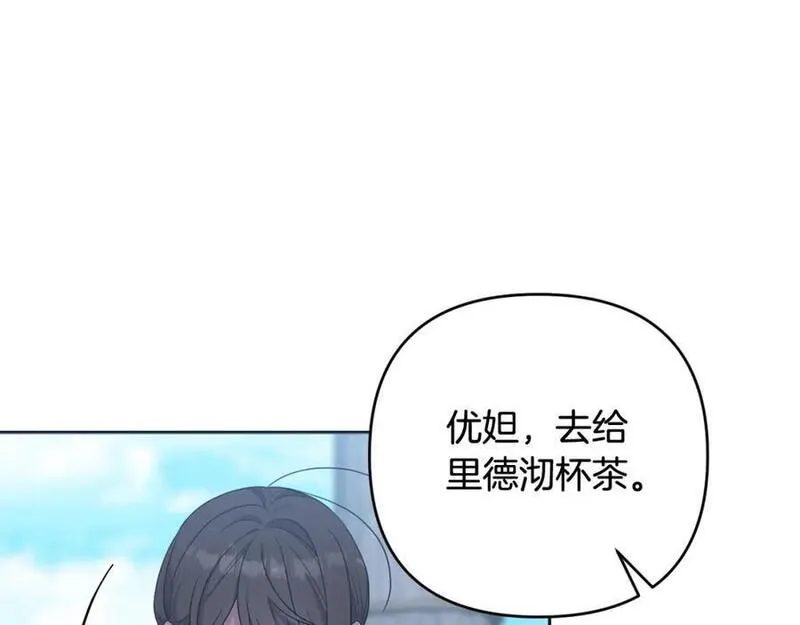 我成了偏执狂男主的亲姐姐原创漫画,第50话 天使的秘密183图