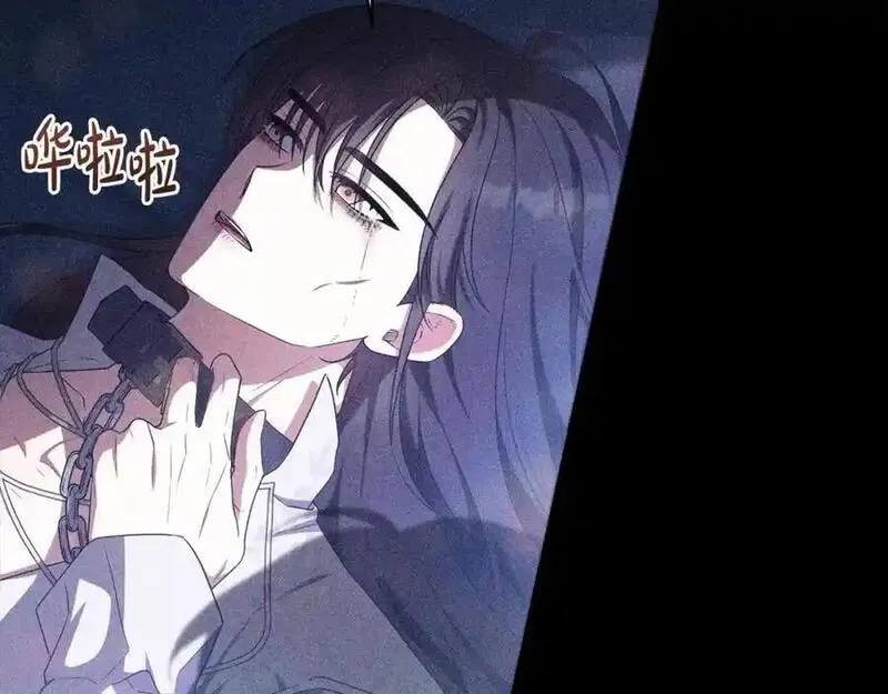 我成了偏执狂男主的亲姐姐原创漫画,第65话 可怕的梦境24图