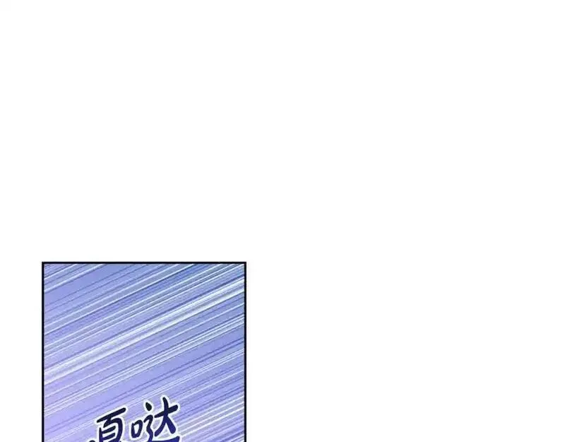 我成了偏执狂男主的亲姐姐原创漫画,第65话 可怕的梦境107图