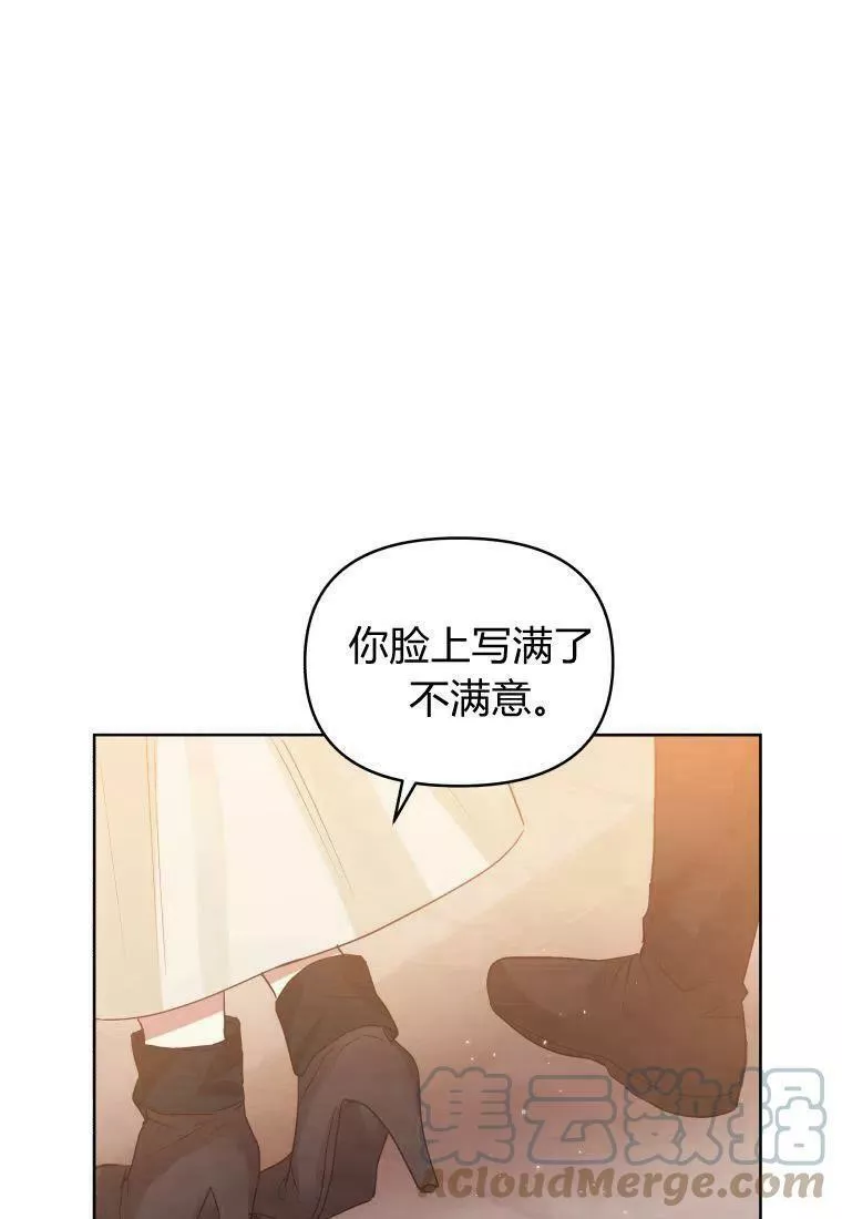 韩剧女主把男主捡回家漫画,第43话73图