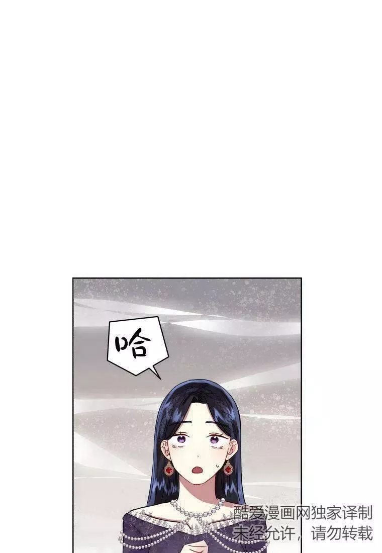 韩剧女主把男主捡回家漫画,第43话96图