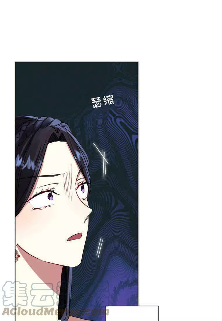 韩剧女主把男主捡回家漫画,第44话41图