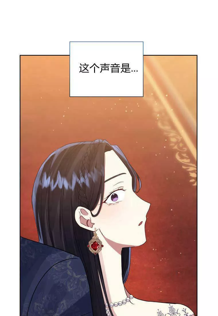 韩剧女主把男主捡回家漫画,第44话50图