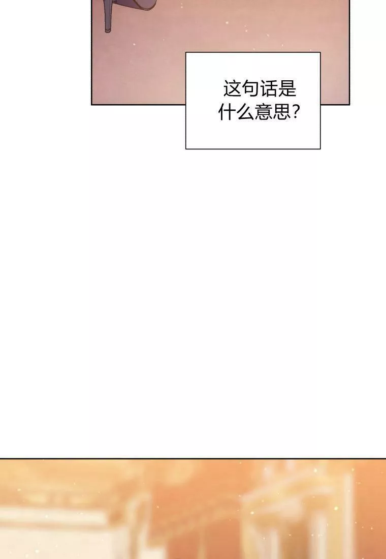 小说女主被男主捡回去当杀手漫画,第45话36图