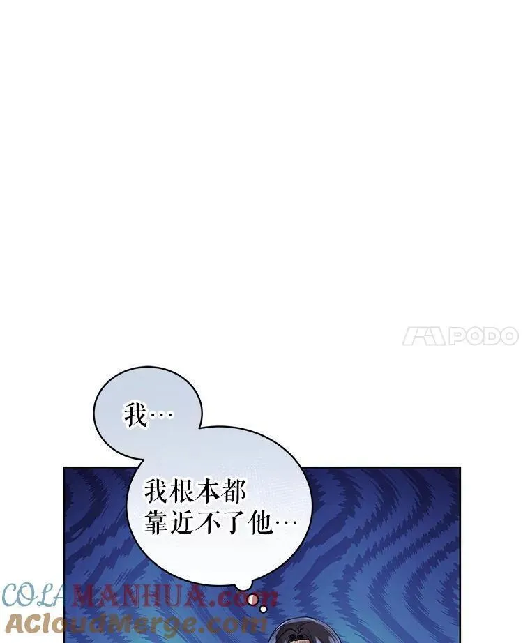 小说女主被男主捡回去当杀手漫画,46.皇室宴会65图