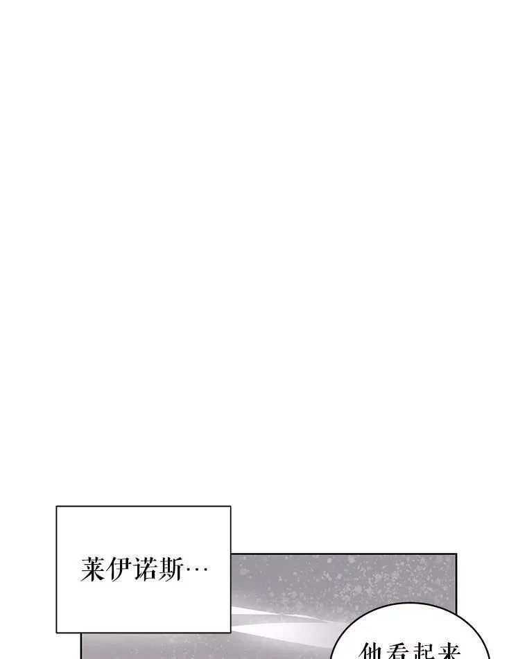 韩剧女主把男主捡回家漫画,46.皇室宴会52图