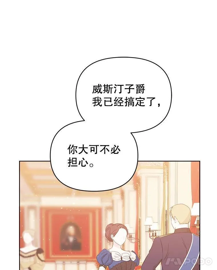 小说女主被男主捡回去当杀手漫画,47.喝醉了48图