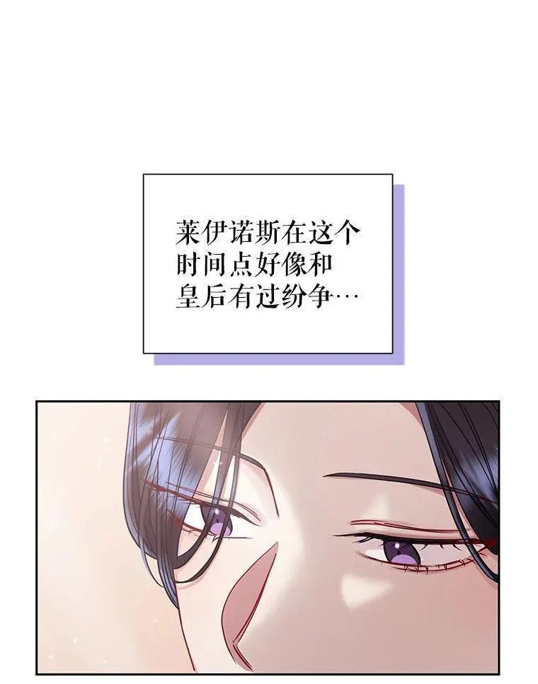 恶女把男主捡回家漫画,47.喝醉了139图