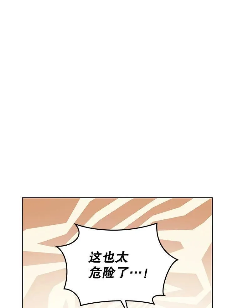 小说女主被男主捡回去当杀手漫画,47.喝醉了46图