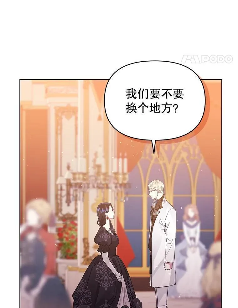 小说女主被男主捡回去当杀手漫画,47.喝醉了58图