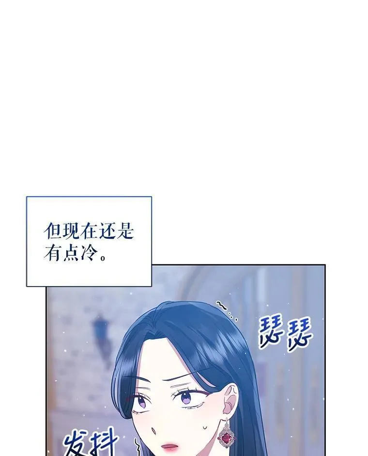 韩剧女主把男主捡回家漫画,47.喝醉了67图