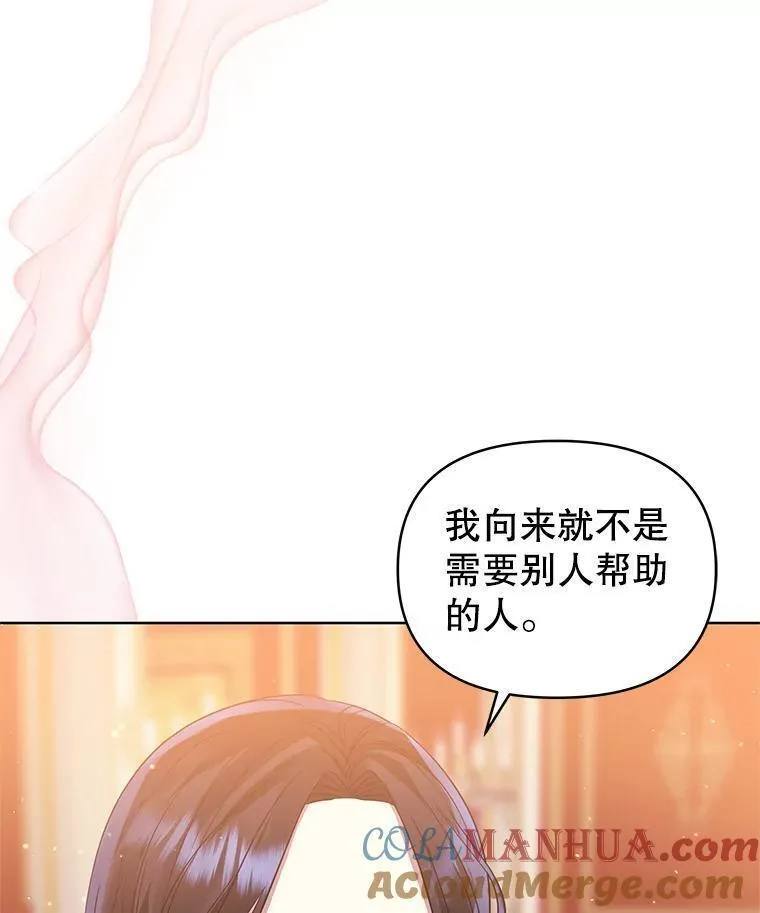 小说女主被男主捡回去当杀手漫画,47.喝醉了9图