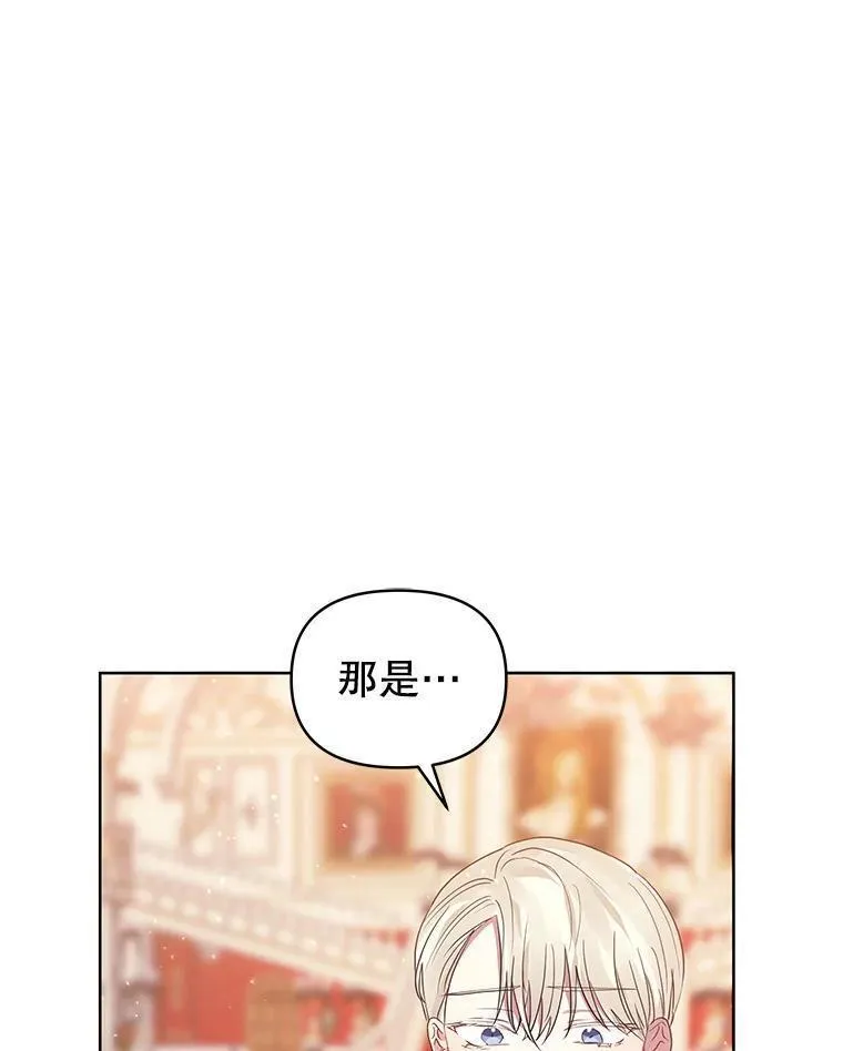 小说女主被男主捡回去当杀手漫画,47.喝醉了52图