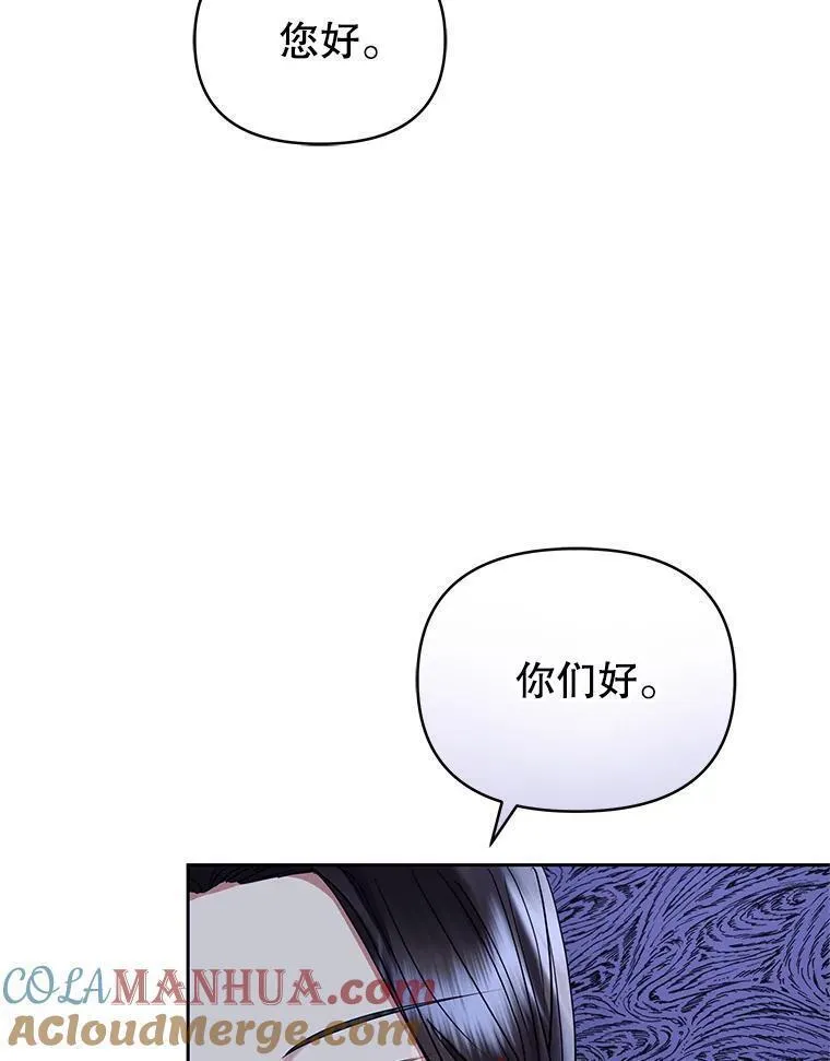 恶女把男主捡回家漫画,48.独自&ldquo;清理&rdquo;21图