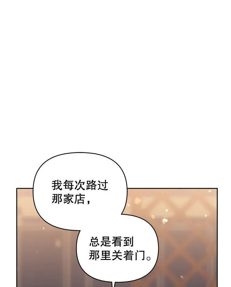 恶女把男主捡回家漫画,48.独自&ldquo;清理&rdquo;40图