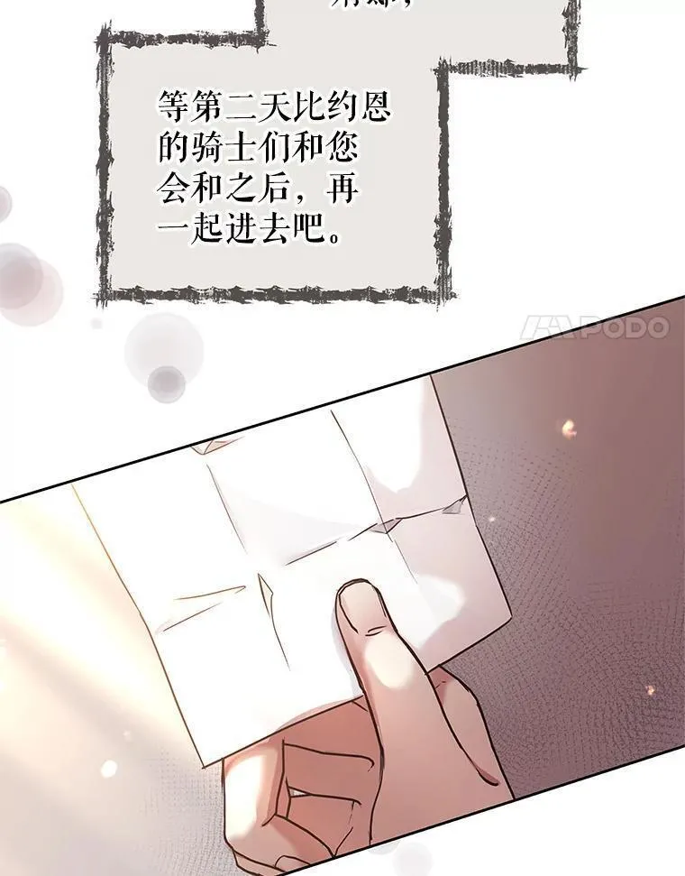 韩剧女主把男主捡回家漫画,48.独自&ldquo;清理&rdquo;66图