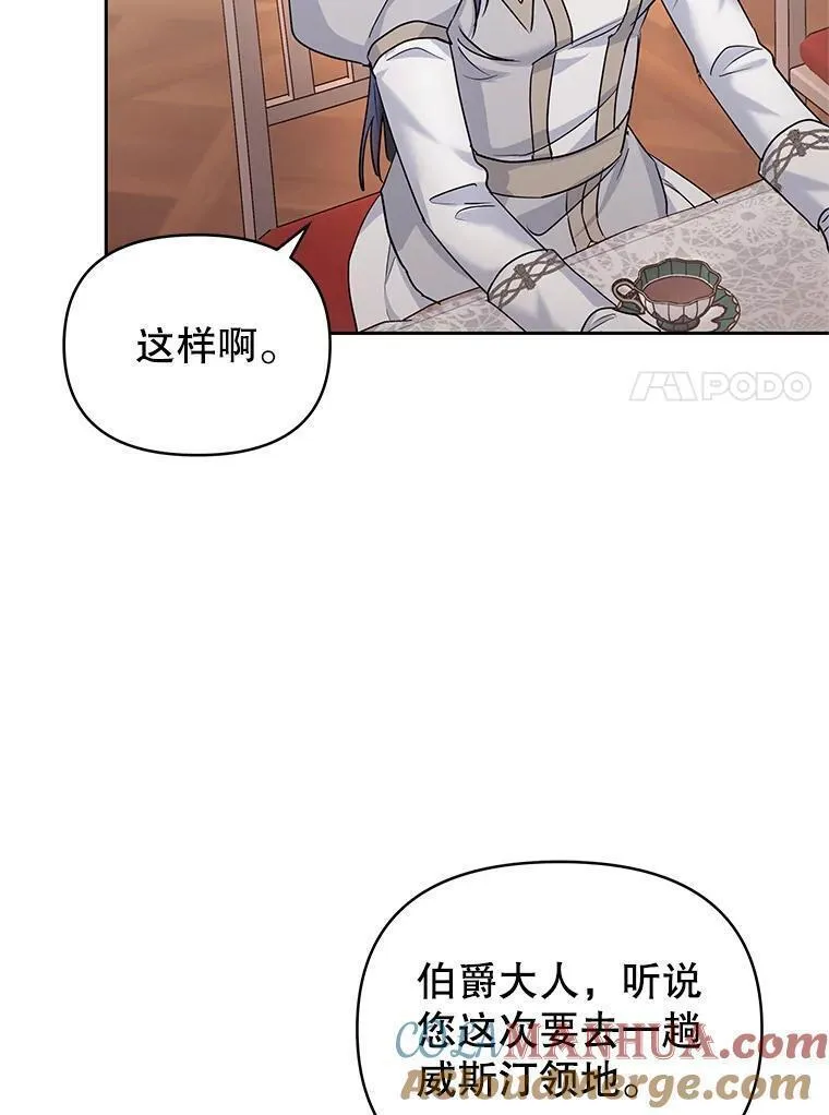 恶女把男主捡回家漫画,48.独自&ldquo;清理&rdquo;53图