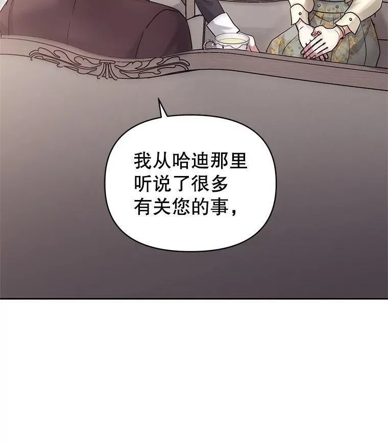 韩剧女主把男主捡回家漫画,48.独自&ldquo;清理&rdquo;116图