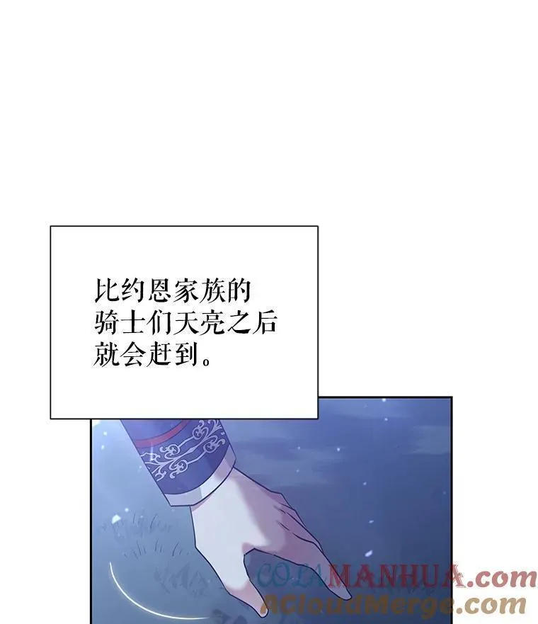 恶女把男主捡回家漫画,48.独自&ldquo;清理&rdquo;101图