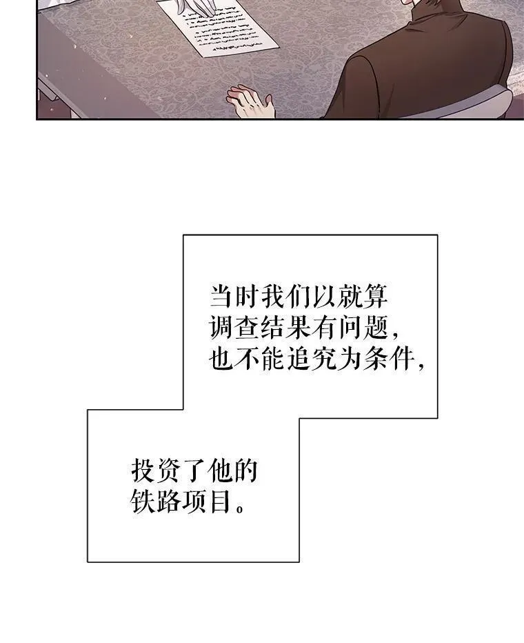 恶女把男主捡回家漫画,48.独自&ldquo;清理&rdquo;24图