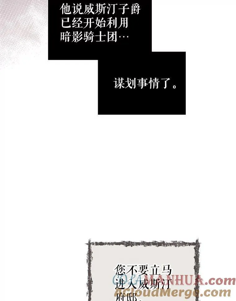 韩剧女主把男主捡回家漫画,48.独自&ldquo;清理&rdquo;65图