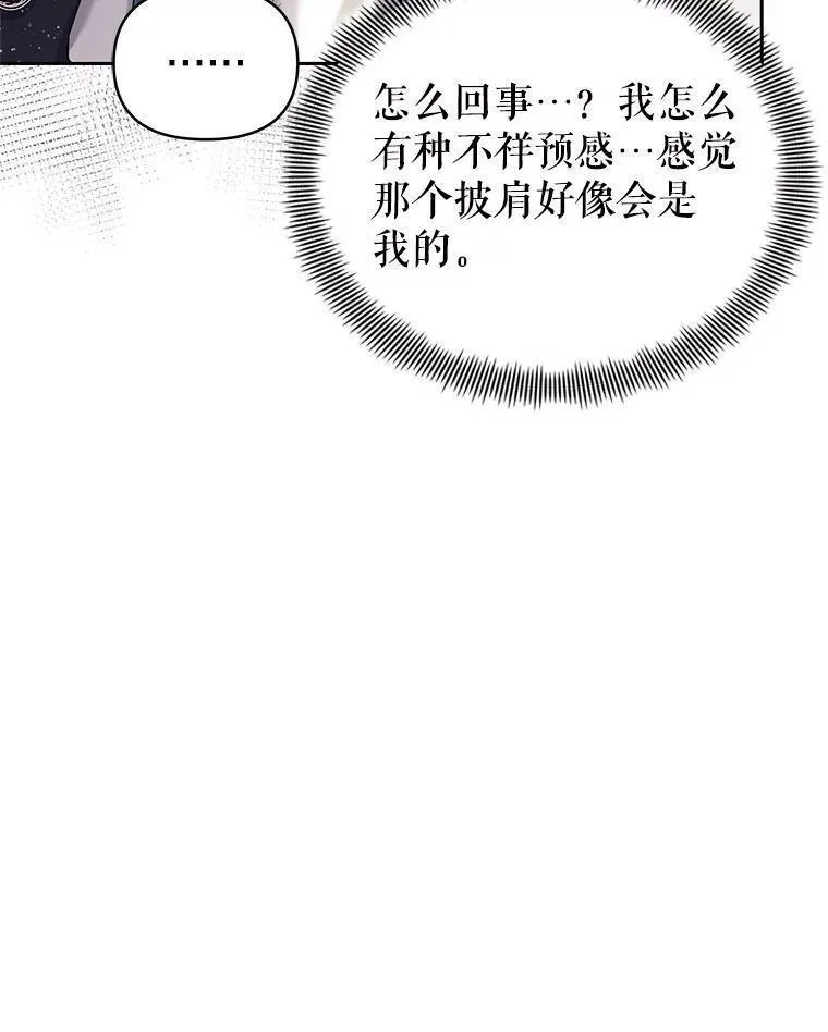 韩剧女主把男主捡回家漫画,49.会见利甘128图