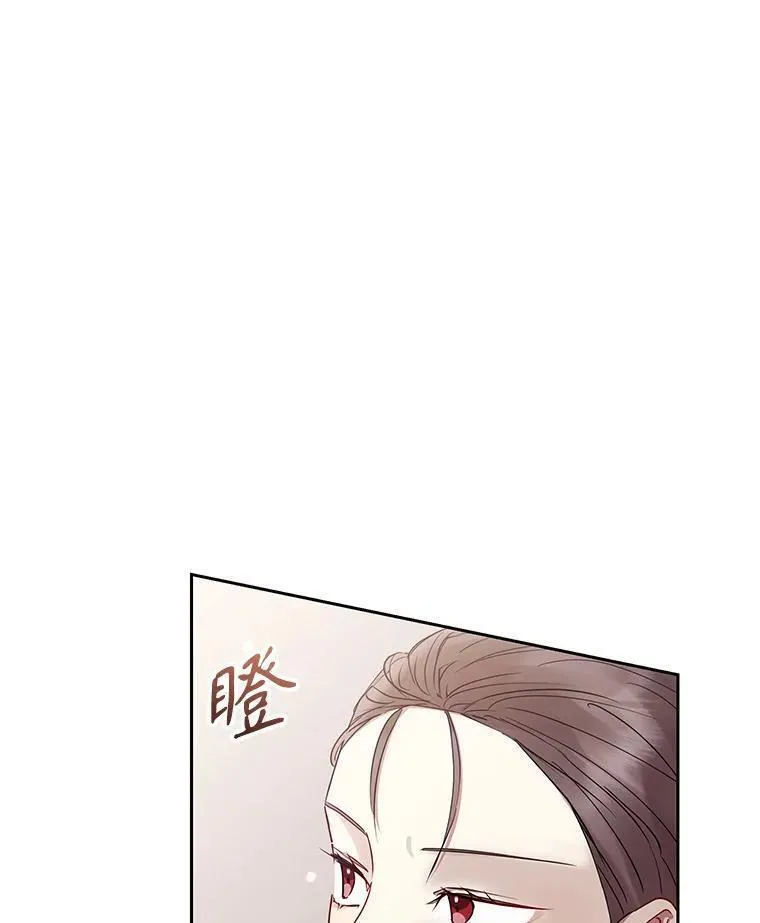 韩剧女主把男主捡回家漫画,49.会见利甘79图