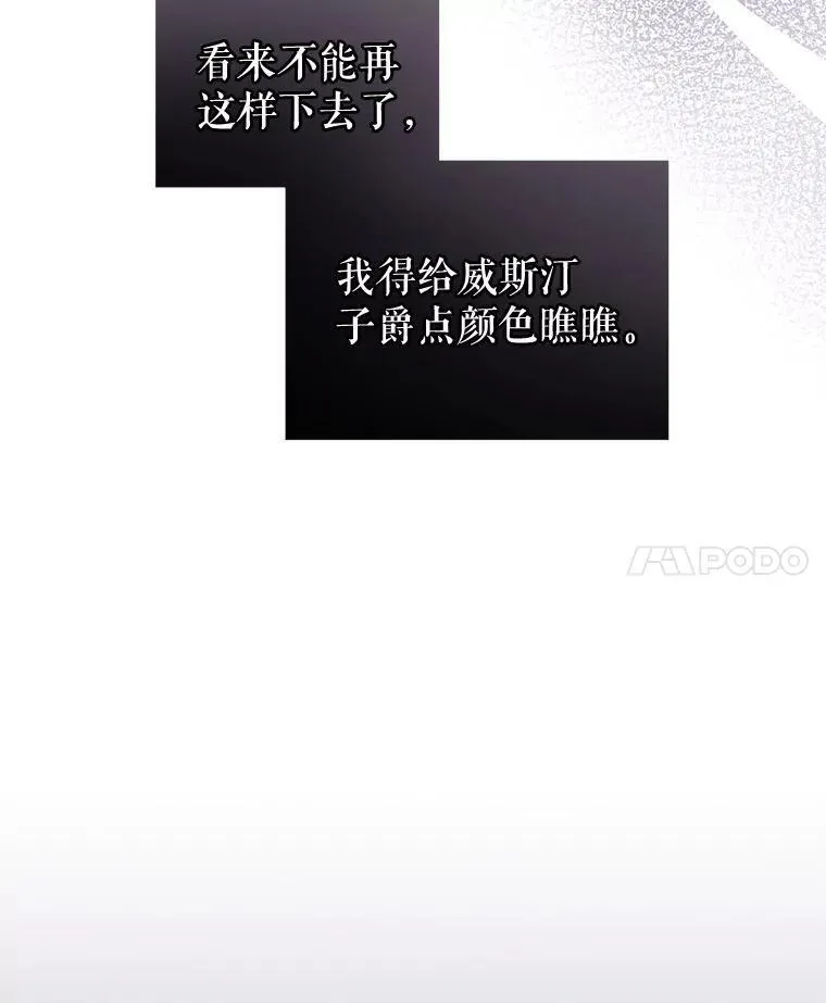 韩剧女主把男主捡回家漫画,49.会见利甘74图