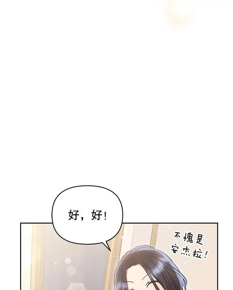 小说女主被男主捡回去当杀手漫画,51.奇怪的府邸110图