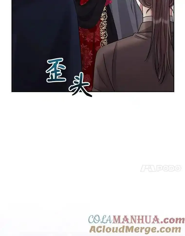 小说女主被男主捡回去当杀手漫画,52.见到阿诺德？93图